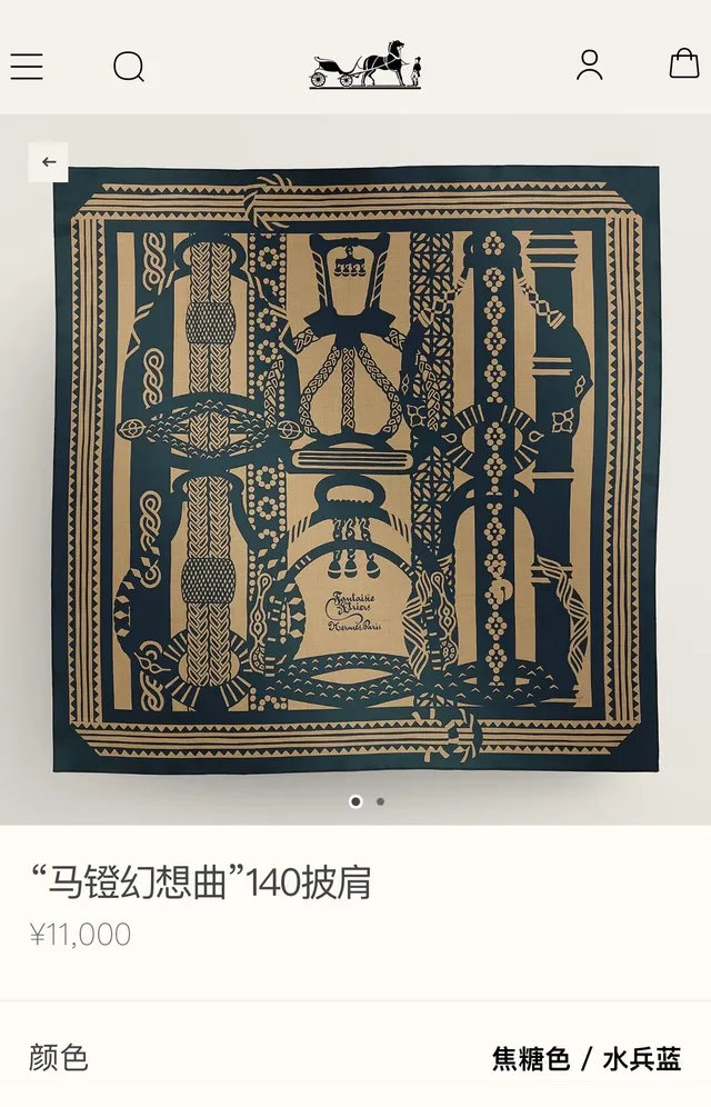 Hermès Écharpe de soie imprimée florale géométrique navy beige 2