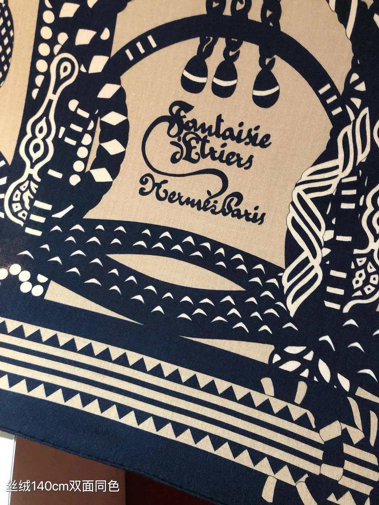 Hermès Écharpe de soie imprimée florale géométrique navy beige 4