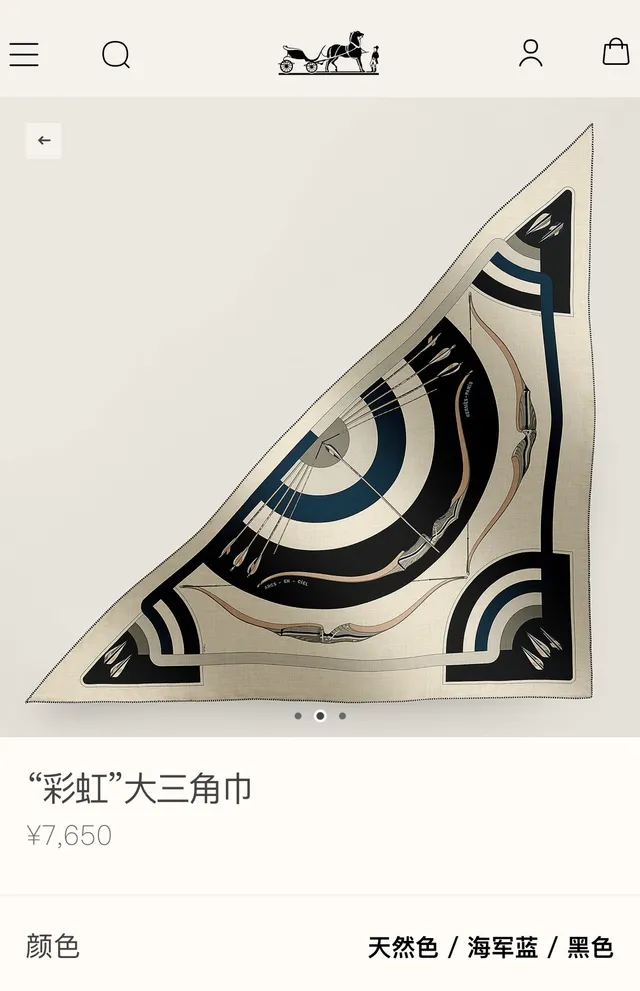 Hermès White Navy Geometric Feather Print Double-Faced Identical Design Silk Scarf 2