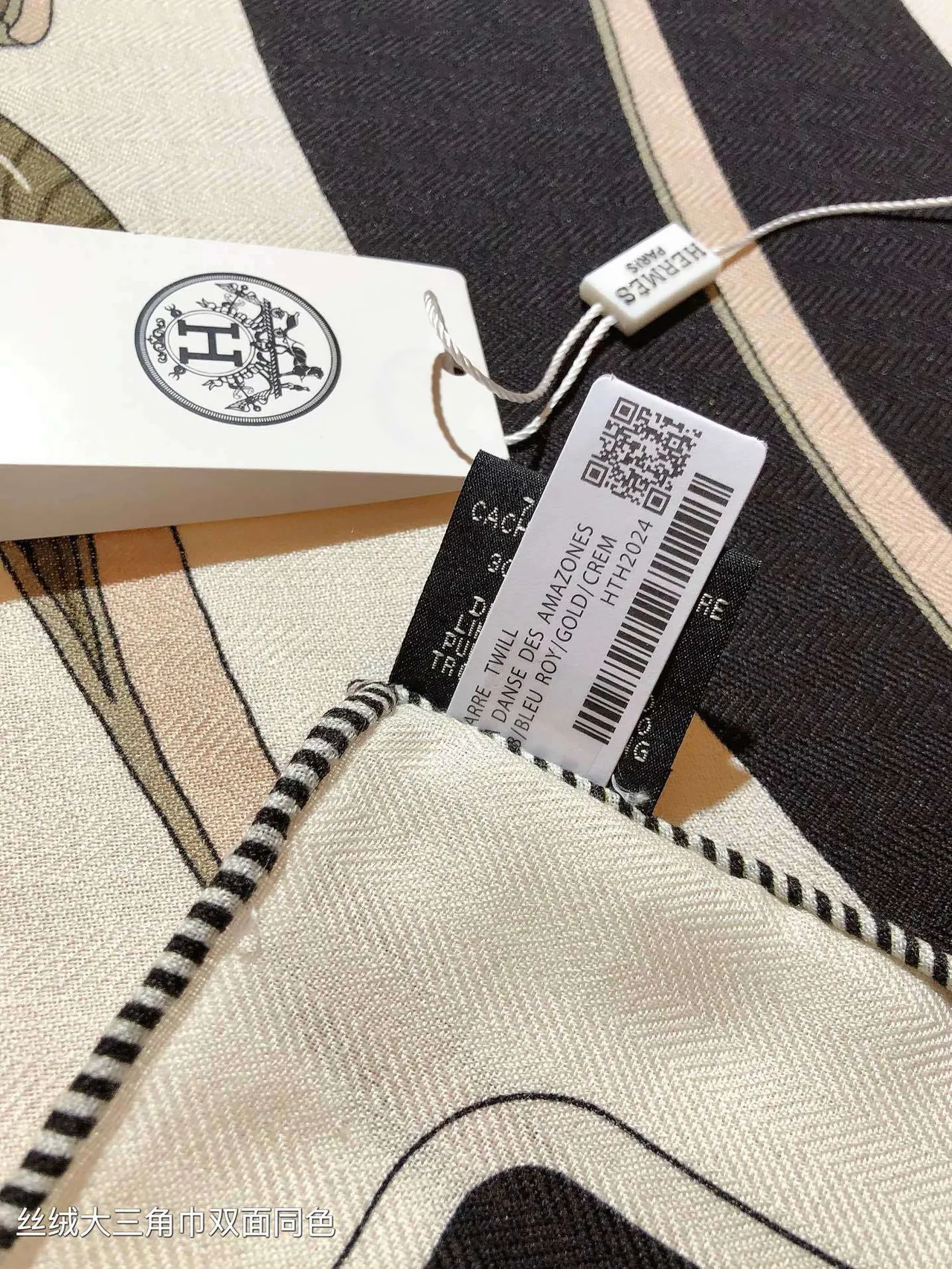 Hermès White Navy Geometric Feather Print Double-Faced Identical Design Silk Scarf 8