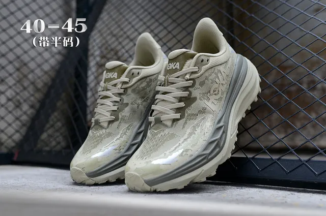 Hoka Clifton Camo-Print Chaussures de course 5