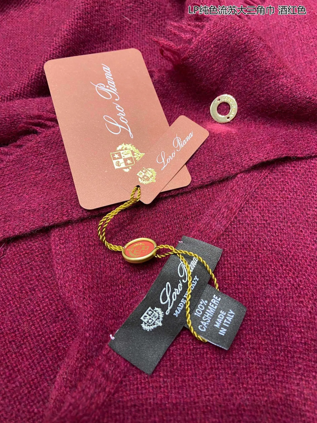 Loro Piana Burgundy Pure Solid Color Cashmere Scarf 1