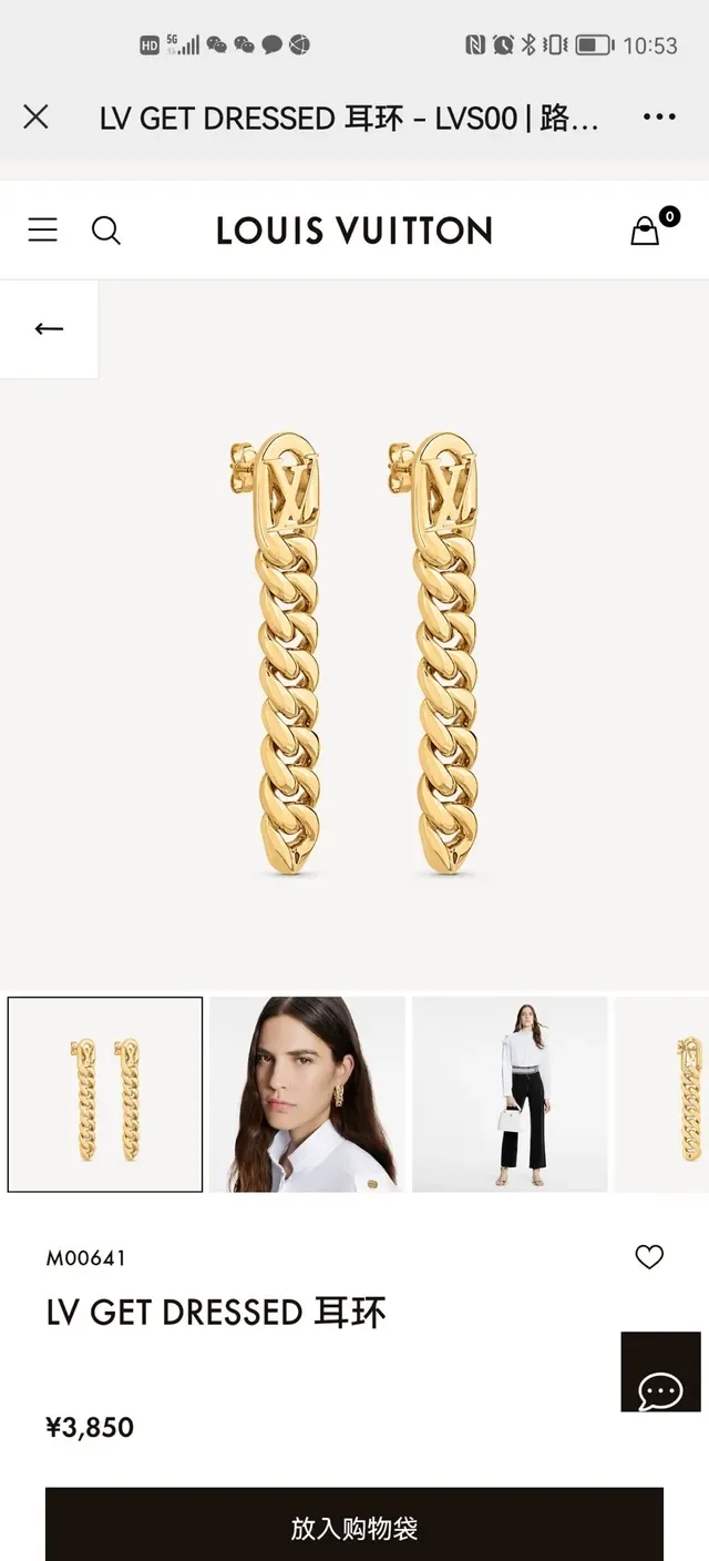 Louis Vuitton Chain Gold Monogram Lock Hardware Curb Links Earrings 9