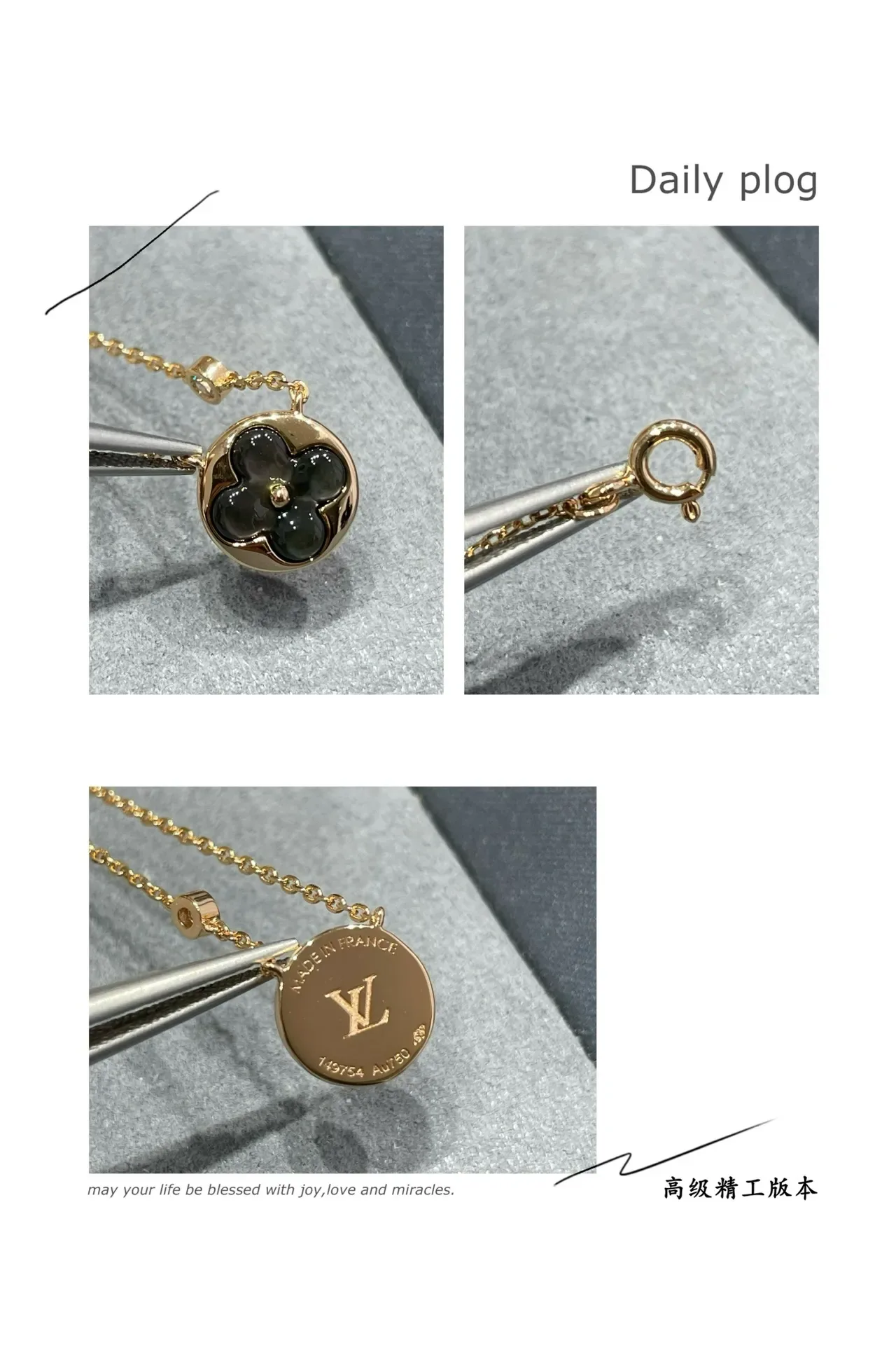 Louis Vuitton Gold Black Curb Chain Four-Leaf Clover Pendant Necklace 2