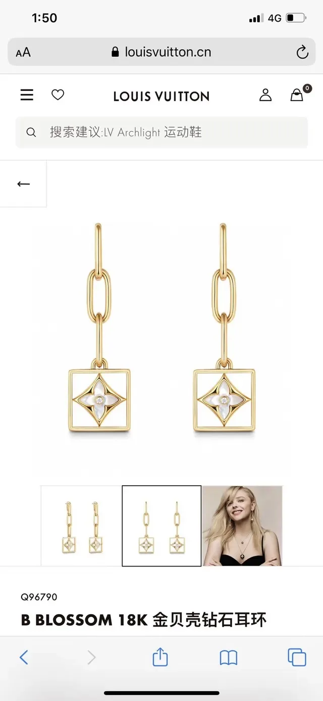 Louis Vuitton Gold White Square Drop Quatrefoil Floral Motif Earrings 8