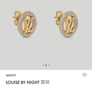 Louis Vuitton Louise By Night Oval Pavé Crystal Monogram Earrings