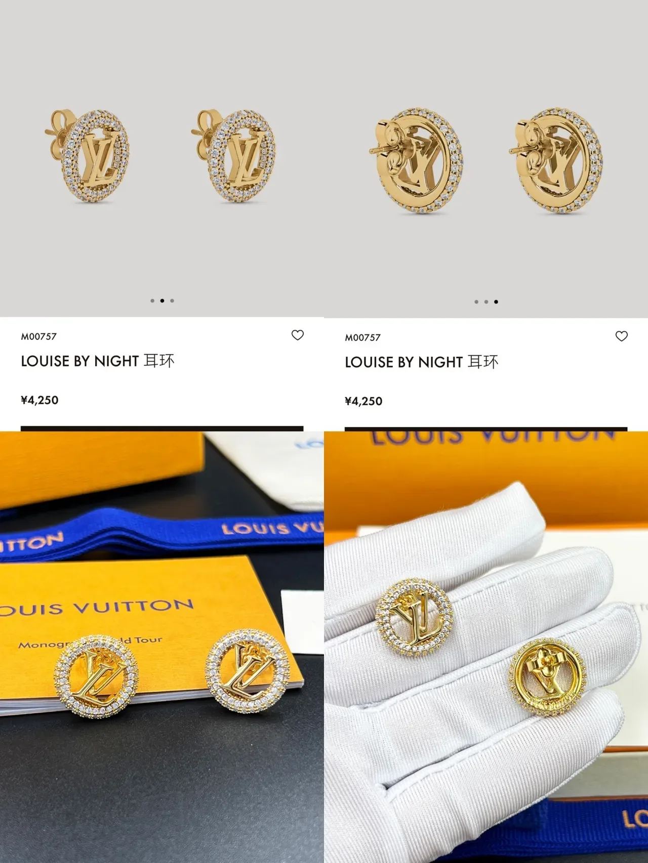 Louis Vuitton Louise By Night Oval Pavé Crystal Monogram Earrings 7