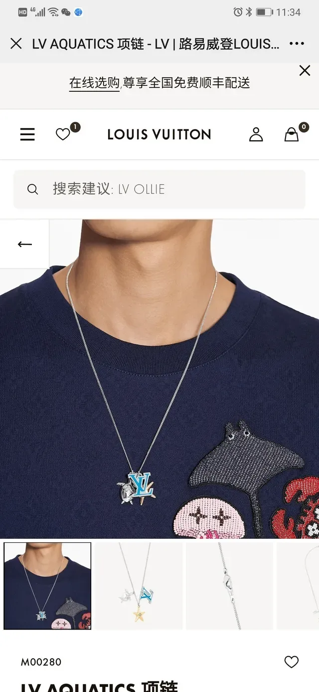 Louis Vuitton LV Aquatics Multi-Charm Enamel Pendant Necklace 9