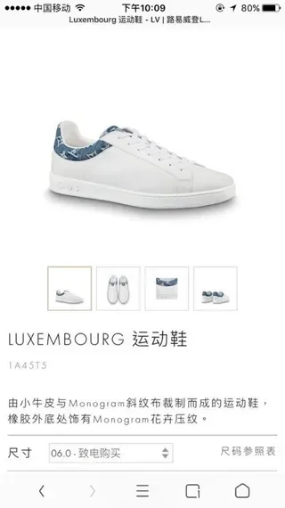 Louis Vuitton LV Trainer White Navy Leather Upper Monogrammed Denim Heel Tab Lifestyle Sneakers 2