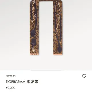 Louis Vuitton Monogram Chain Print bufanda de seda