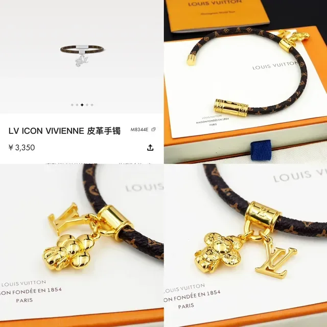 Louis Vuitton Monogram Cord Bracelet Brown Gold Braided Cylindrical Clasp Bracelet 13