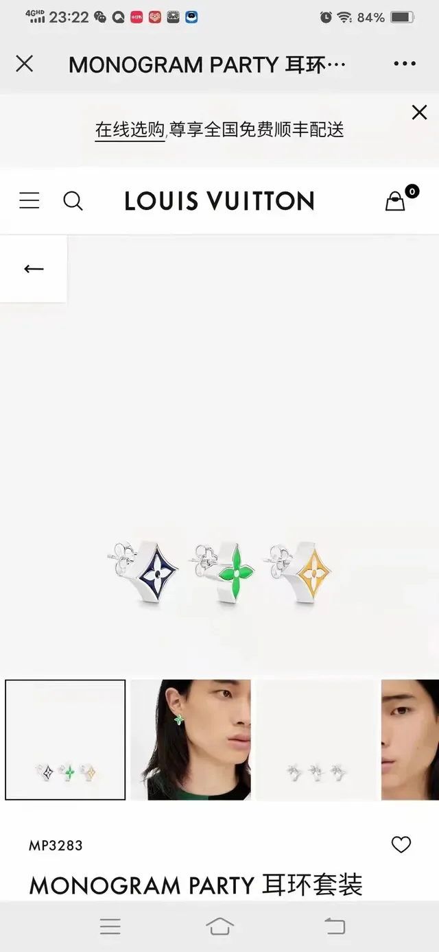 Louis Vuitton Monogram Party Enamel Flower Stud Earrings 1