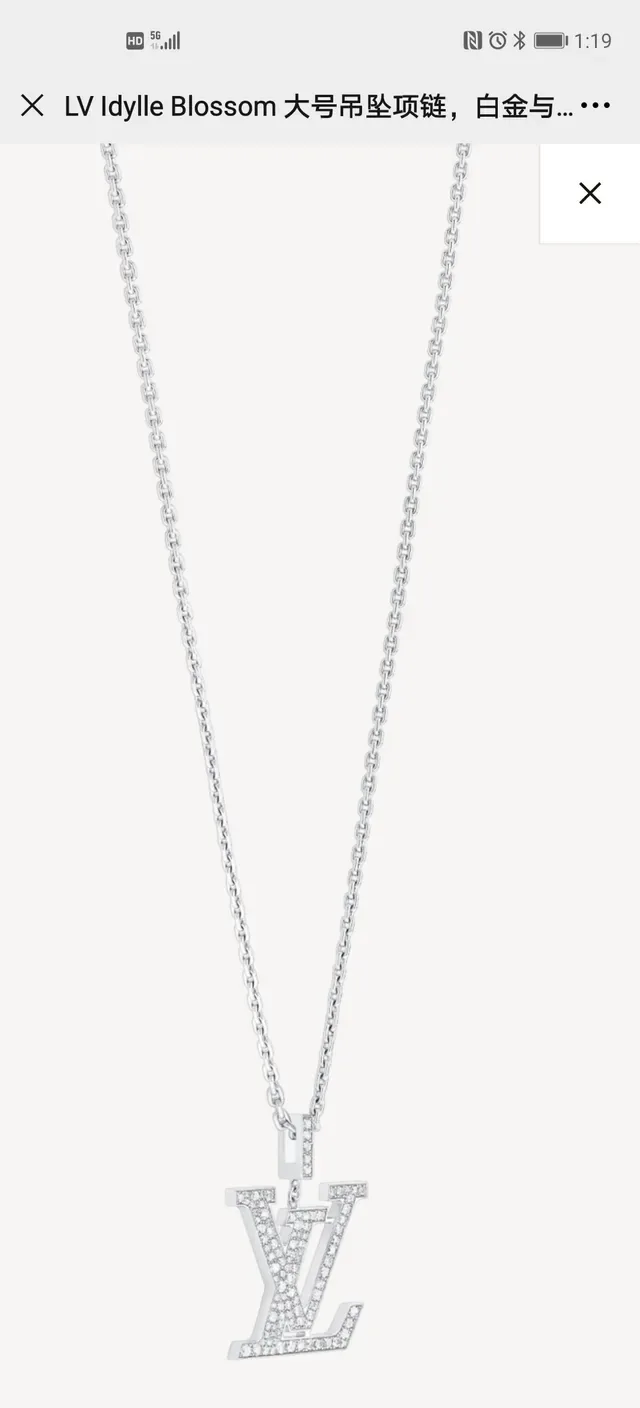 Louis Vuitton Monogram Pendant Silver White Pavé-Set Fine Curb-Link Chain Necklace 9