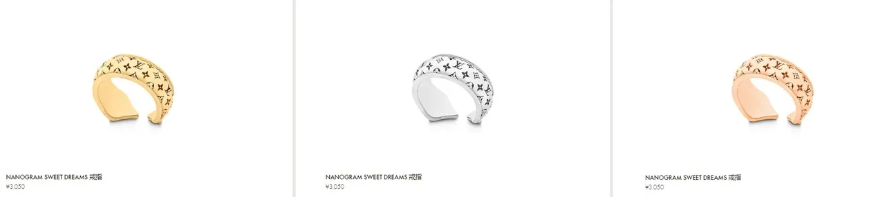 Louis Vuitton Monogram Ring Gold Open-Adjustable Ring 2