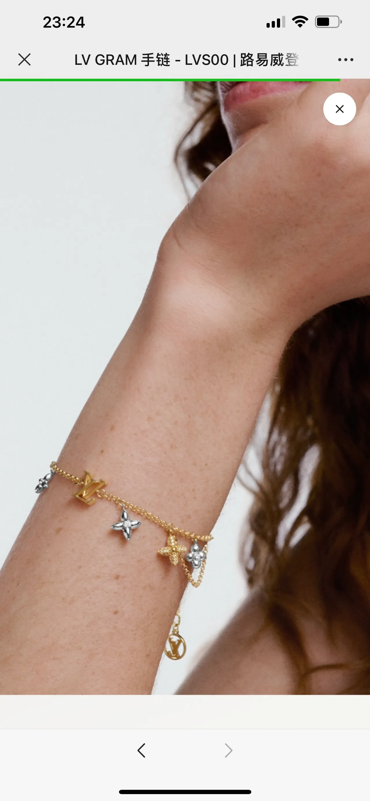 Louis Vuitton Multi Charms Two-Tone Flower and Monogram Bracelet 9