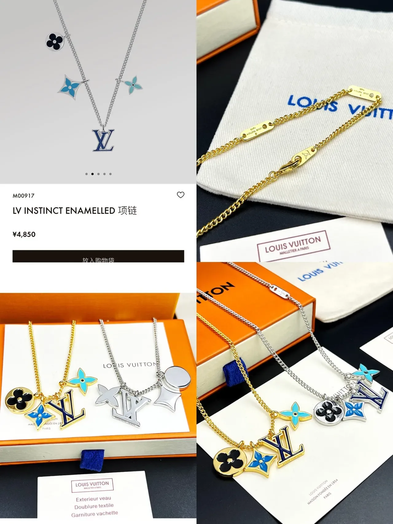 Louis Vuitton Silver Blue Multi-Charm Pendant Enamel Detailing Necklace 6
