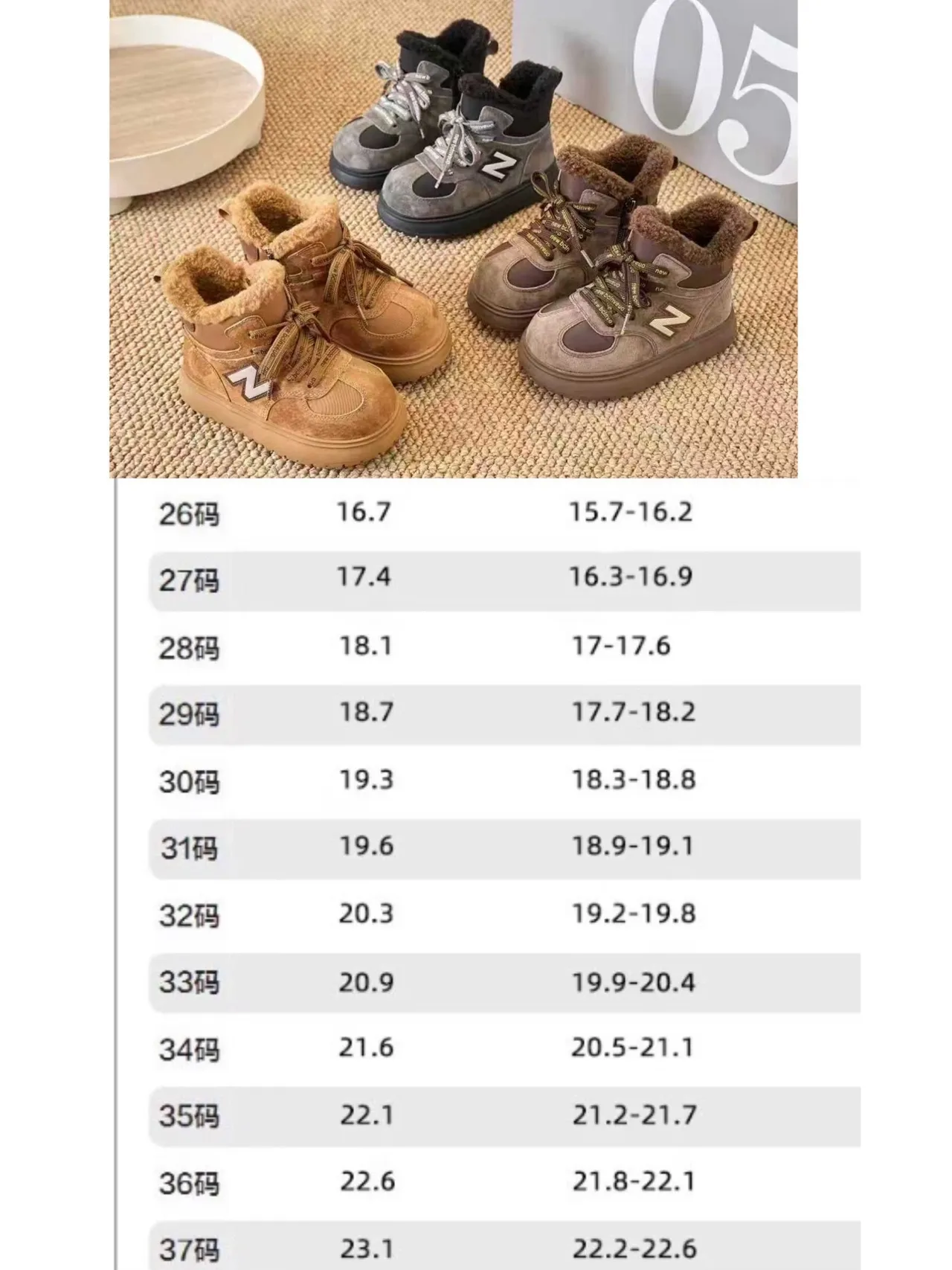 New Balance Marrom Preto Bota de Tornozelo Isolada Parte Superior en camurça similar Bota de Neve 2