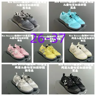 New Balance أحذية الجري الرمادي الأسود شبكي الوجه العلوي نظام الربط التبديل