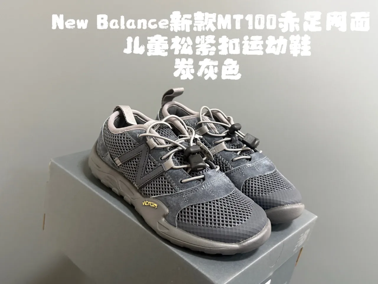 New Balance Gray Black Mesh Upper Toggle Lacing System Running Shoes 4