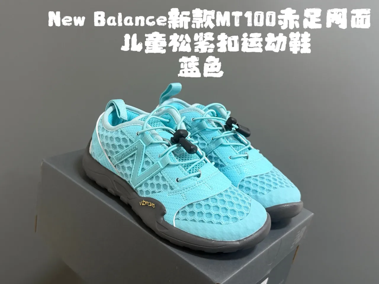 New Balance Gray Black Mesh Upper Toggle Lacing System Running Shoes 5