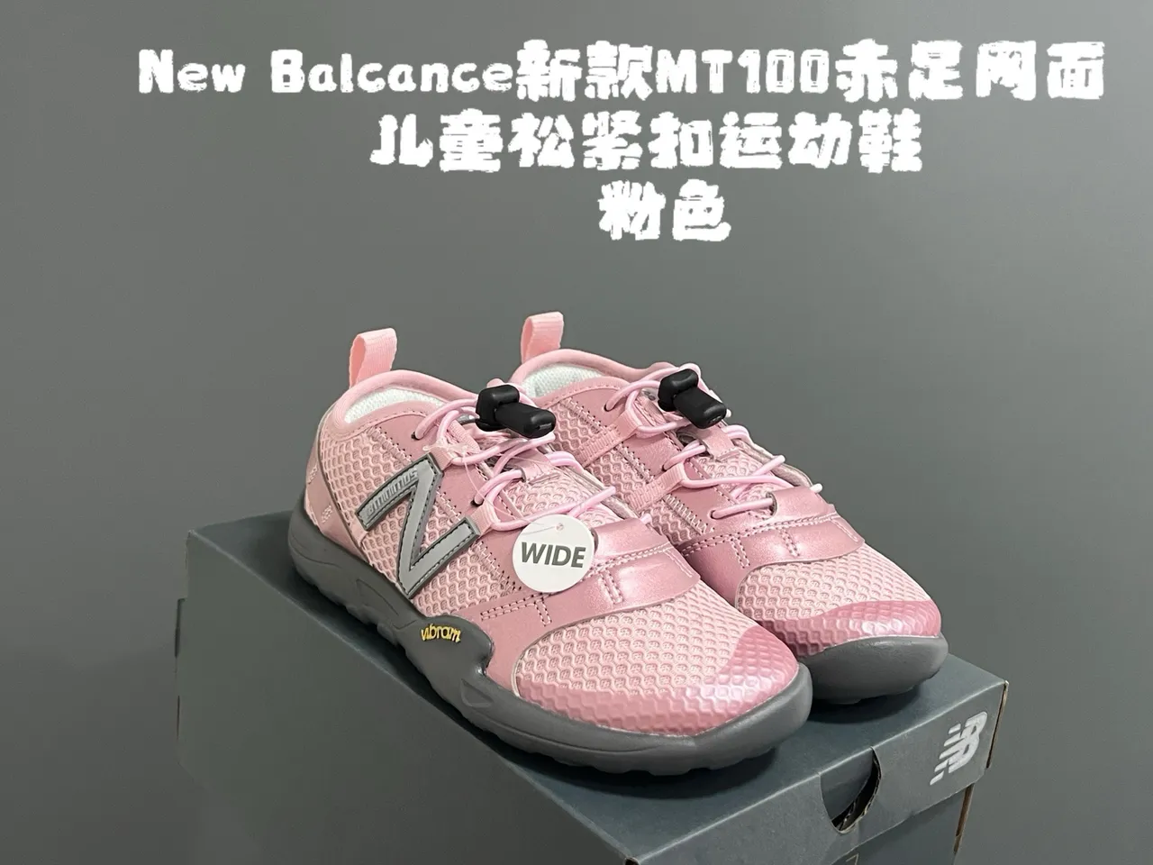 New Balance Gray Black Mesh Upper Toggle Lacing System Running Shoes 6