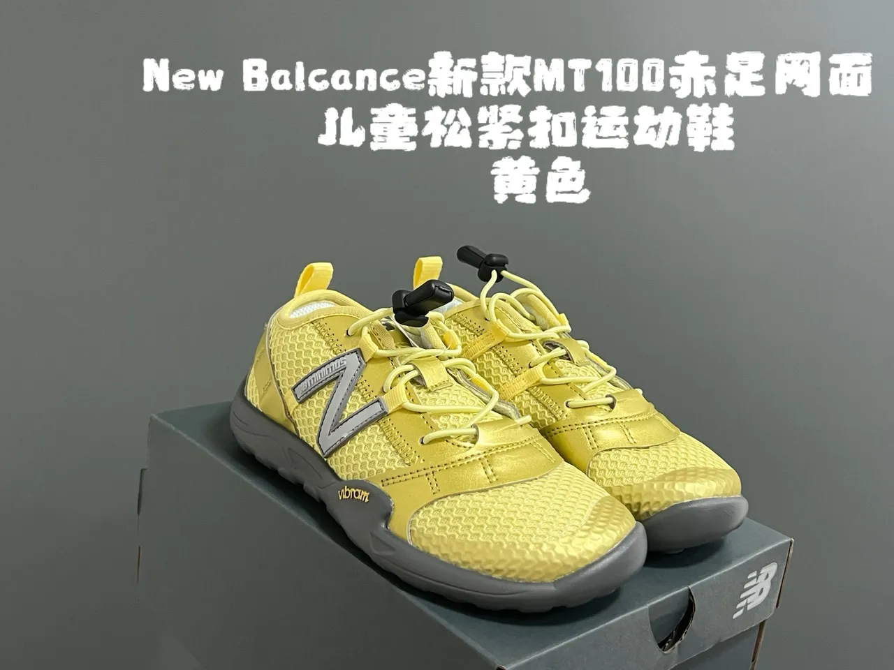 New Balance Gray Black Mesh Upper Toggle Lacing System Running Shoes 7