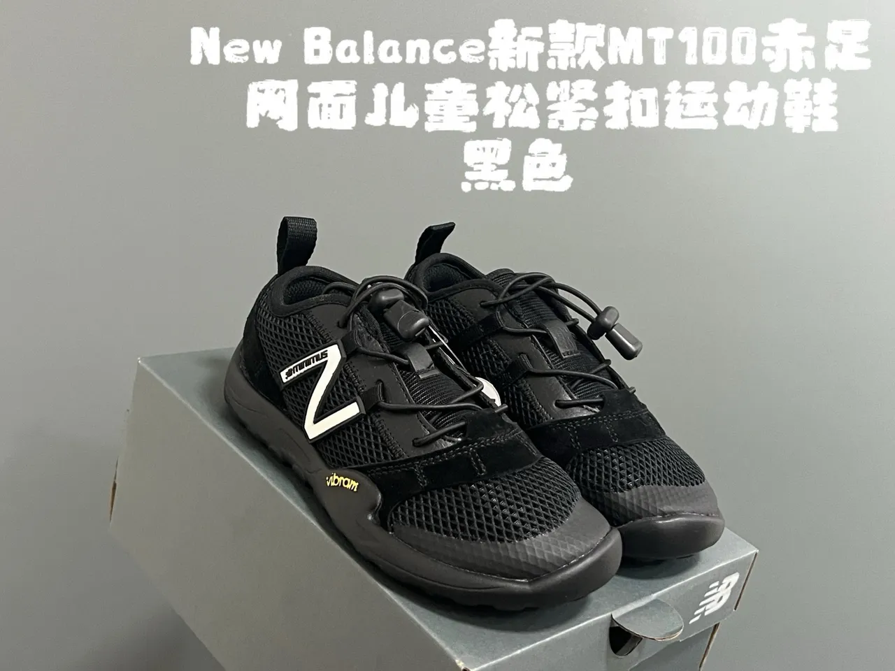 New Balance Gray Black Mesh Upper Toggle Lacing System Running Shoes 8