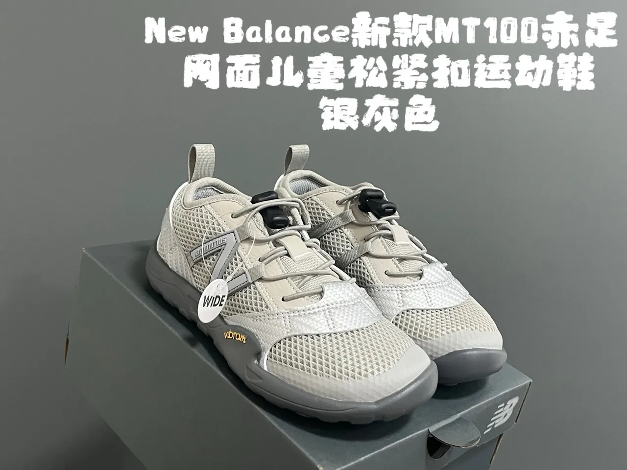 New Balance Gray Black Mesh Upper Toggle Lacing System Running Shoes 9