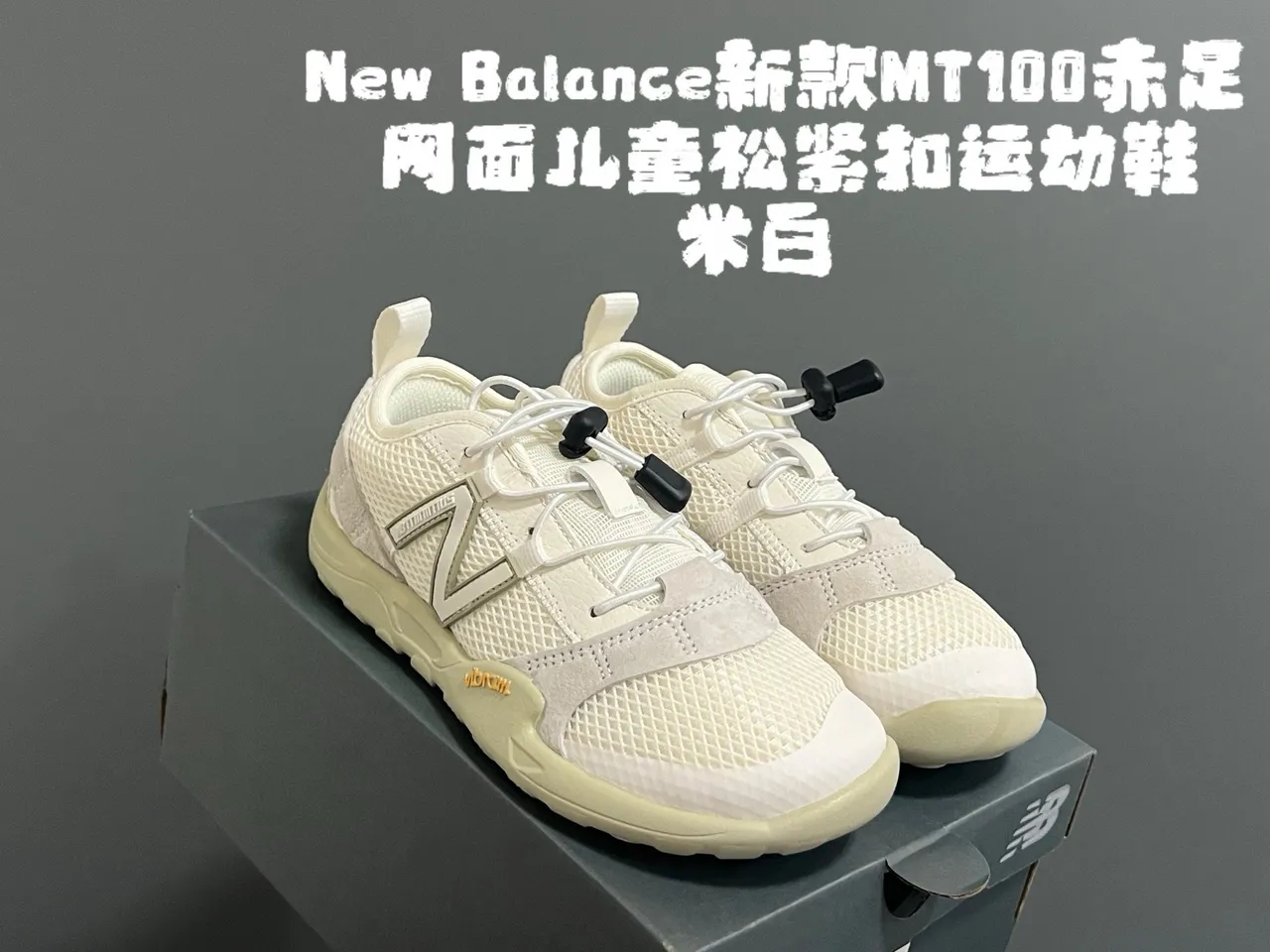 New Balance Gray Black Mesh Upper Toggle Lacing System Running Shoes 10