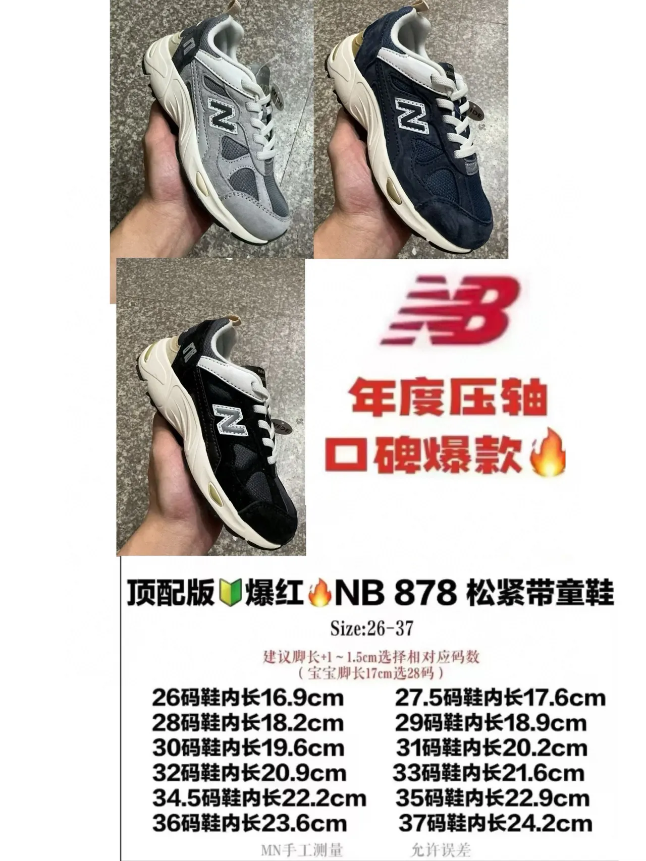 New Balance رمادي أبيض وسط طبقة شبكية و جلد الغزال العلوي حذاء رياضي سميك 5