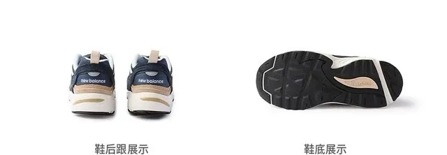 New Balance رمادي أبيض وسط طبقة شبكية و جلد الغزال العلوي حذاء رياضي سميك 24