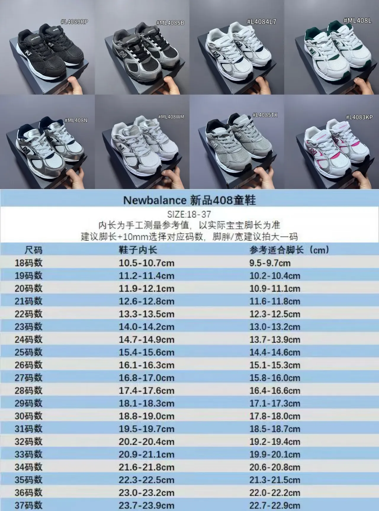 New Balance Argent Marine Maille Et Synthétique Superposition Construction ENCAP Semelle Intermédiaire Sneakers Lifestyle 2