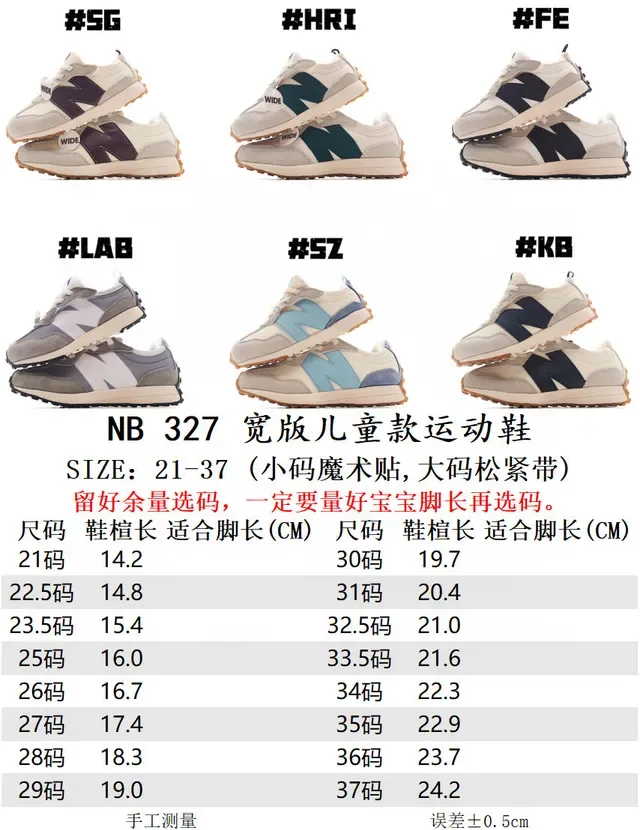 New Balance Blanco Multicolor Parte Superior con Capas Oversized Logo N Zapatillas Lifestyle 2