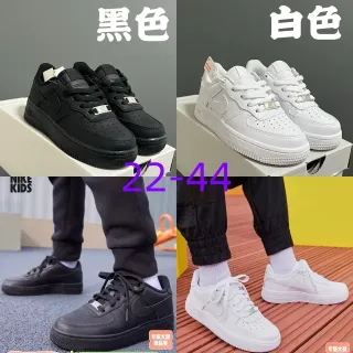 Nike Air Force 1 Black Lifestyle Sneakers