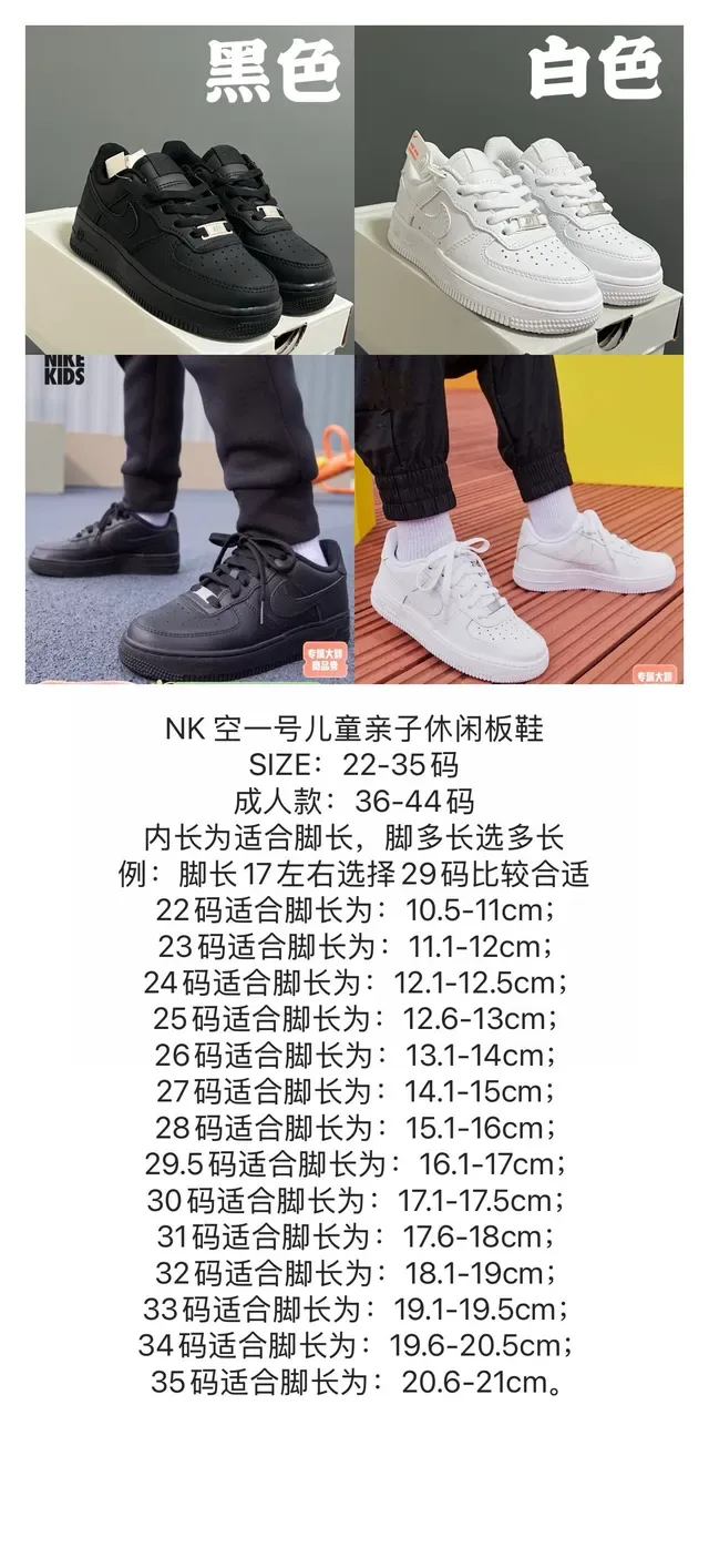 Nike Air Force 1 Black Lifestyle Sneakers 2