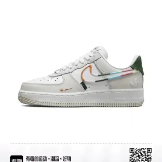 Nike Air Force 1 Multicolor Embroidered Lifestyle Sneakers
