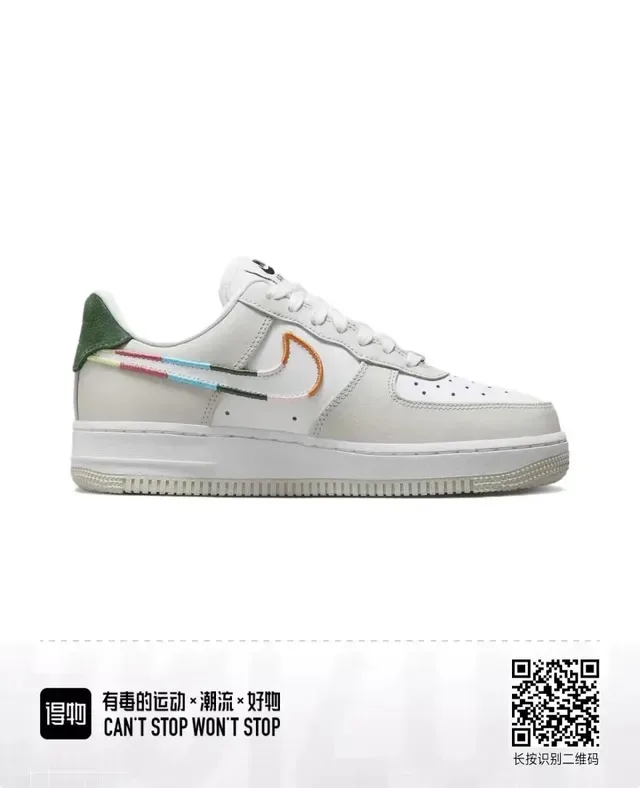 Nike Air Force 1 Multicolor Embroidered Lifestyle Sneakers 5