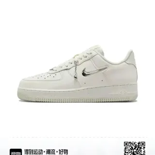 Nike Air Force 1 Off-White Metallic Swoosh Lifestyle Sneakers