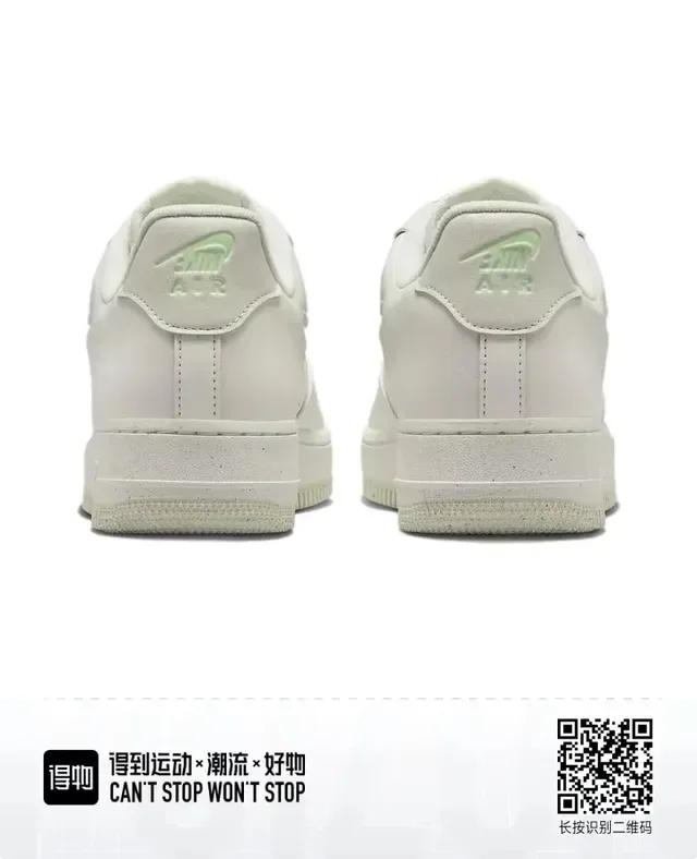 Nike Air Force 1 Off-White Metallic Swoosh Lifestyle Sneakers 2