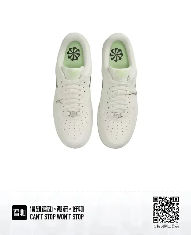 Nike Air Force 1 Off-White Metallic Swoosh Lifestyle Sneakers 3