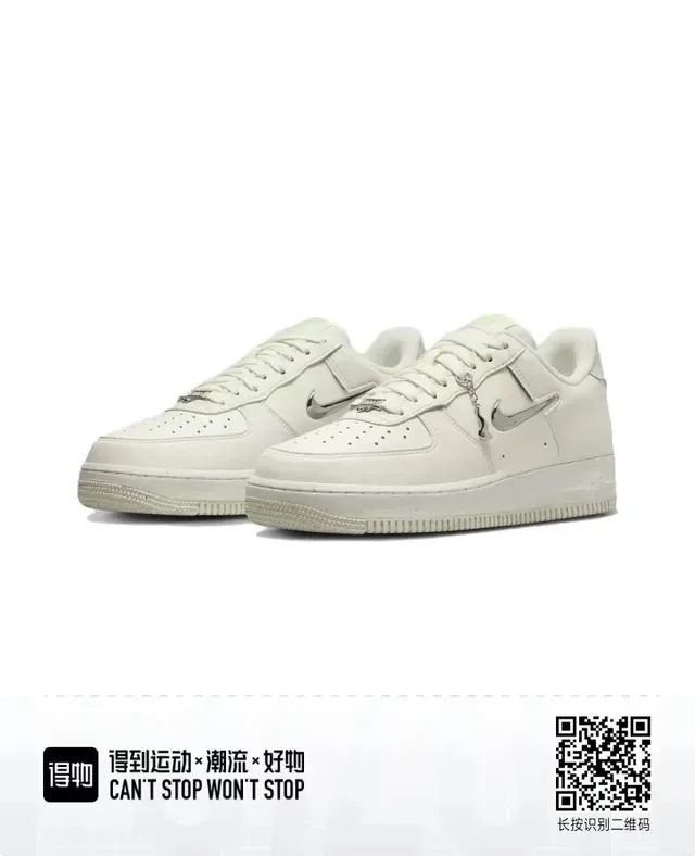 Nike Air Force 1 Off-White Metallic Swoosh Lifestyle Sneakers 4