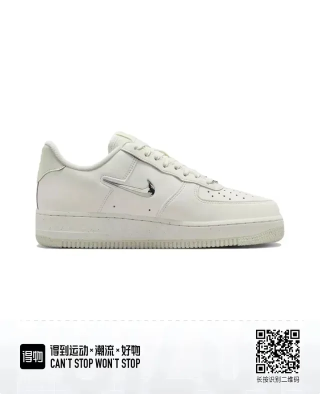 Nike Air Force 1 Off-White Metallic Swoosh Lifestyle Sneakers 5