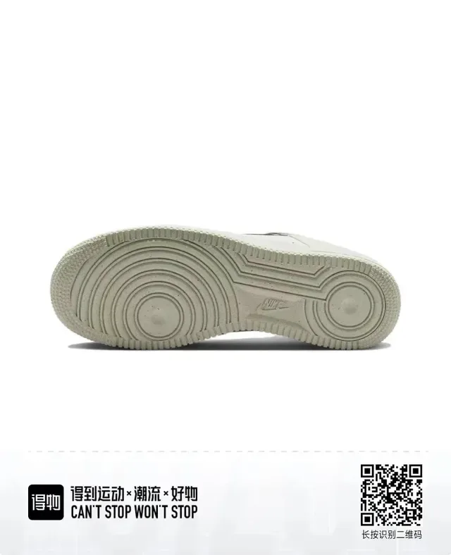 Nike Air Force 1 Off-White Metallic Swoosh Lifestyle Sneakers 6