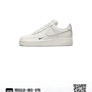 Nike Air Force 1 White Lifestyle Sneakers