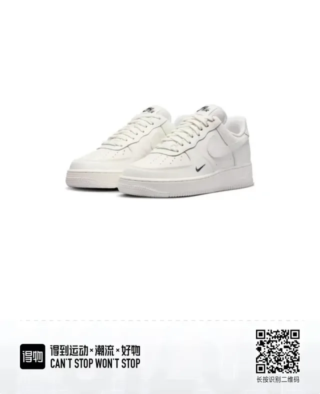 Nike Air Force 1 White Lifestyle Sneakers 3