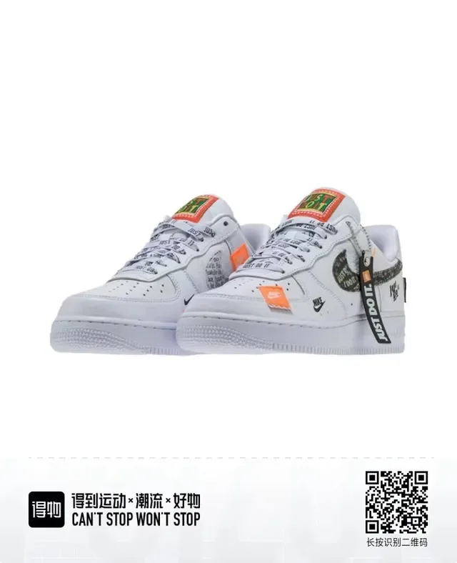 Nike Air Force 1 White Orange Black Graphic Lifestyle Sneakers 2