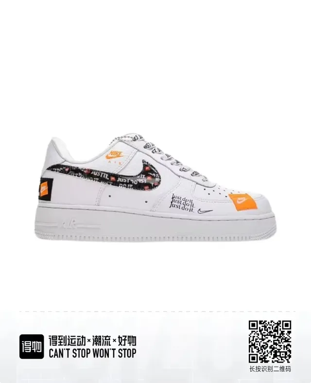 Nike Air Force 1 White Orange Black Graphic Lifestyle Sneakers 3