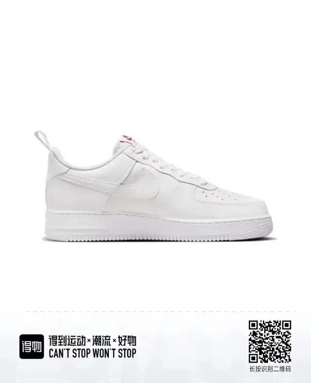 Nike Air Force 1 White Red Swoosh Lifestyle Sneakers 2