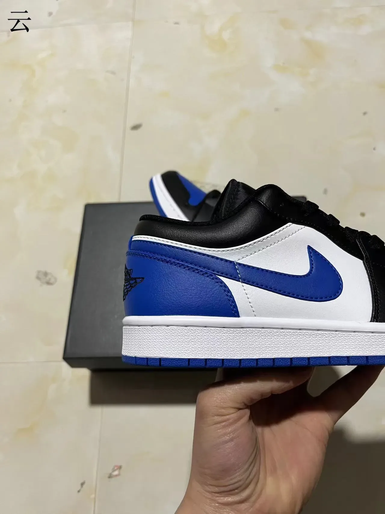 Nike Air Jordan 1 Preto Branco Azul Royal Tênis Lifestyle 9