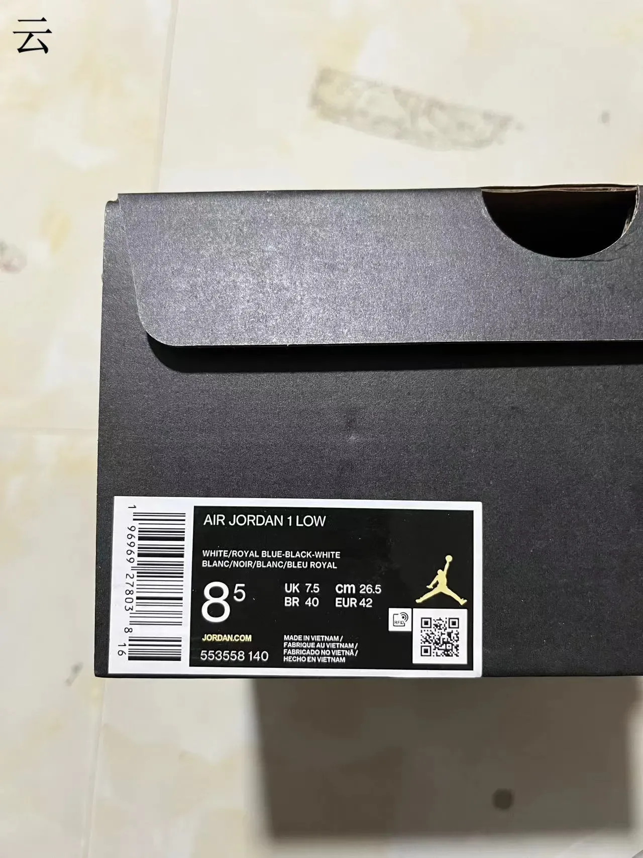 Nike Air Jordan 1 Preto Branco Azul Royal Tênis Lifestyle 12